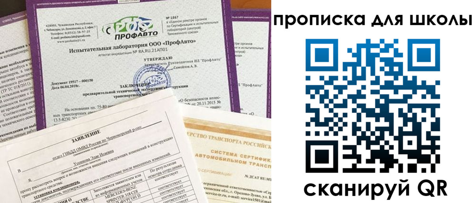 форма 3 в Семёнове